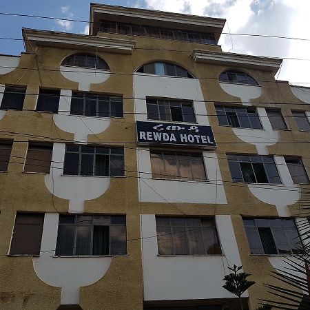 Rewda Hotel Harar Exterior photo